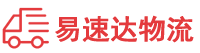 益阳到定西物流公司